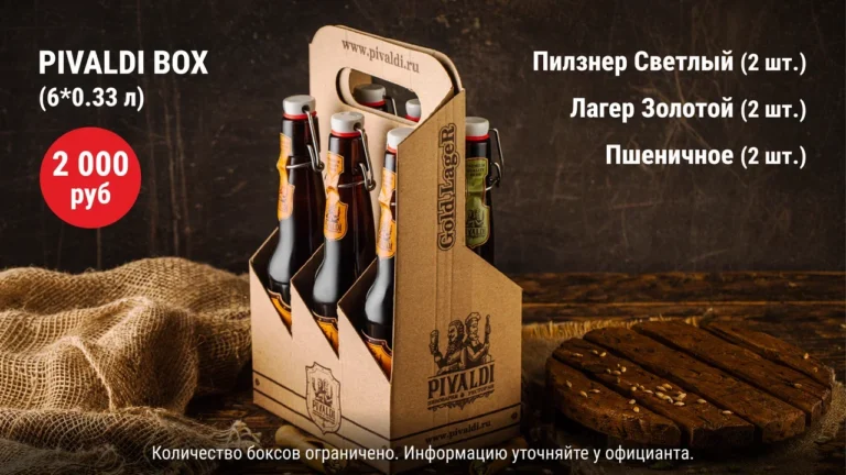pivaldi box_TV